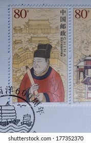 CHINA - CIRCA 2005:A Stamp Printed In China Shows Image Of CHINA 2005-13 600th Of Zheng He Stamps Explorer,circa 2005