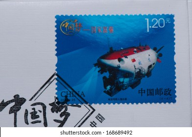 CHINA - CIRCA 2013:A Stamp Printed In China Shows Image Of Chinese Dream - A Prosperous And Strong Country - Manned Submersible Jiaolong,circa 2013