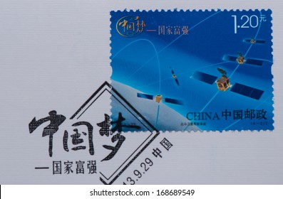 CHINA - CIRCA 2013:A Stamp Printed In China Shows Image Of Chinese Dream - A Prosperous And Strong Country - The Rendezvous And Docking Of Shenzhou Spacecraft And Tiangong 1,circa 2013