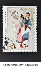CHINA - CIRCA 2014: A stamp printed in China shows 2014-14 Huangmei Opera Arts Culture. circa 2014.