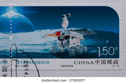 CHINA - CIRCA 2014:A Stamp Printed In China Shows Image Of T-9 Commemoration Of The First Landing Of Chinese Lunar Probe On The Moon,circa 2014