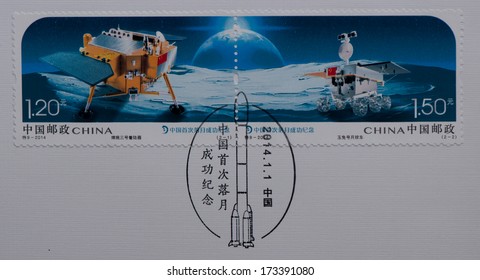 CHINA - CIRCA 2014:A Stamp Printed In China Shows Image Of T-9 Commemoration Of The First Landing Of Chinese Lunar Probe On The Moon,circa 2014