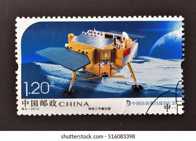 CHINA - CIRCA 2014:A Stamp Printed In China Shows Image Of T9 Commemoration Of The First Landing Of Chinese Lunar Probe On The Moon,circa 2014