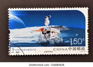 CHINA - CIRCA 2014:A Stamp Printed In China Shows Image Of T9 Commemoration Of The First Landing Of Chinese Lunar Probe On The Moon,circa 2014