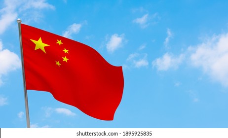 国旗 中国 の写真素材 画像 写真 Shutterstock