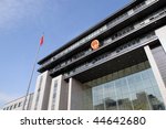 China Government Office Building