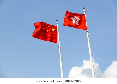 1,120 Old hong kong flag Images, Stock Photos & Vectors | Shutterstock