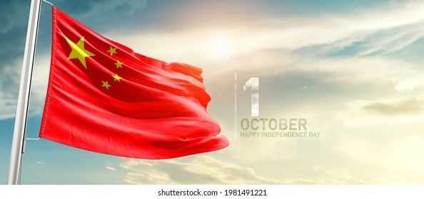 China national flag waving in beautiful sunlight. - Powered by Shutterstock