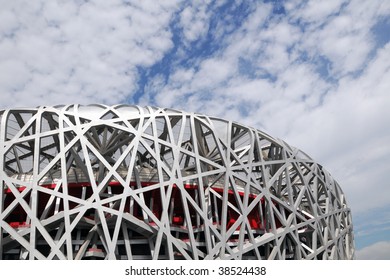 China National Olympic Stadium Stock Photo 38524438 | Shutterstock