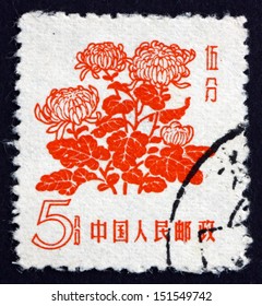7,749 China postage stamp Images, Stock Photos & Vectors | Shutterstock