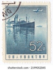 CHINA PRC - 1957-1958: An 52 Fen Prussian Blue Air Post Stamp Showing Plane Over Ship