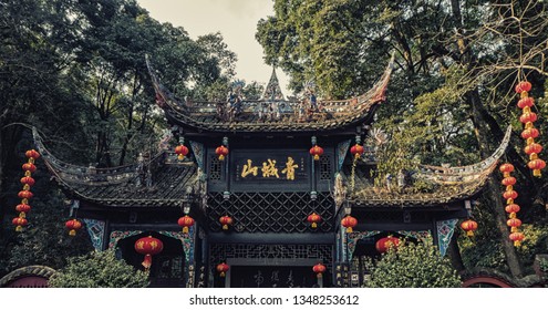 China, Sichuan Province, Qingcheng Mountain Unesco World Heritage site temple building.