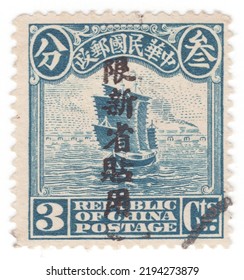 CHINA SINKIANG (Chinese Turkestan) - 1915: An Old Slate-green 3 Cents Postage Stamp Showing Junk. Stamps Of China 1913, Overprinted In Black