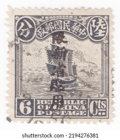 CHINA SINKIANG (Chinese Turkestan) - 1915: An Old Grey 6 Cents Postage Stamp Showing Junk. Stamps Of China 1913, Overprinted In Black