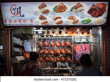 Chicken Rice Shop Images, Stock Photos & Vectors | Shutterstock