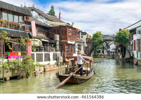 Image, Stock Photo Lanterns on a bridge
