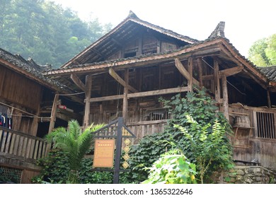 China Tujia Diaojiao Building