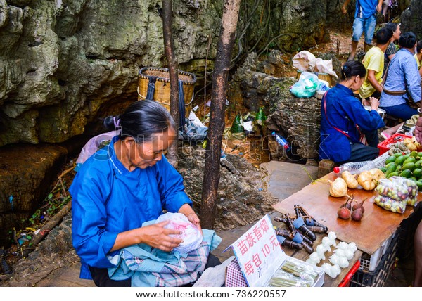 China Village Vendor Selling On Street Stock Photo Edit Now 736220557