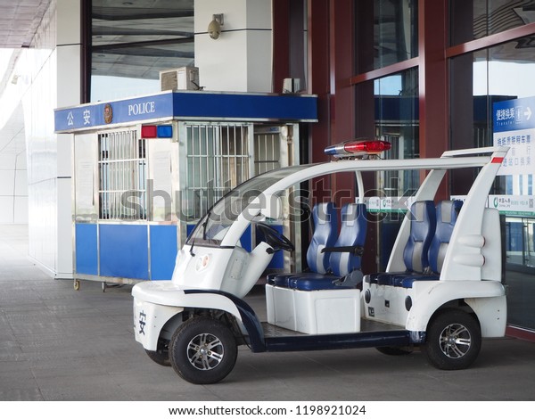 China, Xiamen - September\
11,2018 ; Police car parking at the at Xiamen north high speed\
train station in Fujian area for service when request to ask for\
help.