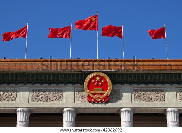 China\'s Great Hall of the\
People