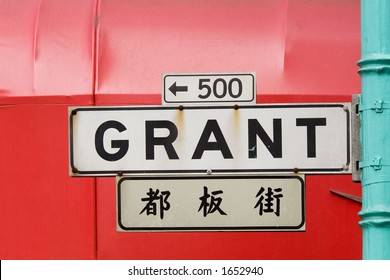 Chinatown Street Sign In San Francisco