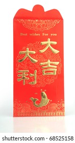 Chines Red Envelope isolated on pure white background