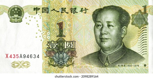 Chinese 1 yuan banknote with Mao Zedong portrait. Chinese paper currency