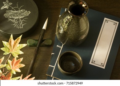 Chinese Ancient Book, Tea And Wine