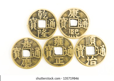 Chinese Ancient Currency