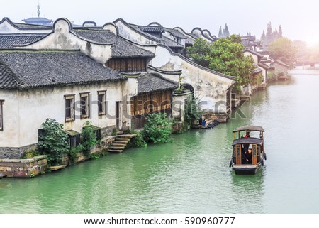 Chinese ancient town Wuzhen