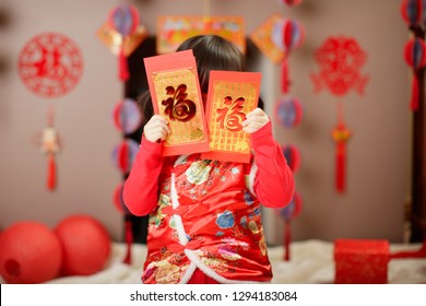 Chinese Baby Girl  Traditional Dressing Up With A FU Means Lucky Red Envelope Against All Kind Of 