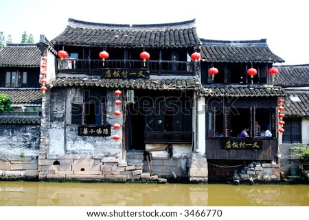 chinese building