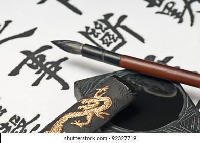 Chinese Calligraphy