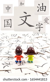 Chinese character CARDS and cartoon dolls（Translation:Dad, field, winter, four, home, thousand, China, it, expensive, spring, gan, in, the country, save, pig, wen, I, live, east, west, wide, clothes)