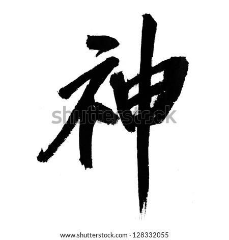 names of stats in roleplaying games spirit vitality names of stats in roleplaying games spirit vitality
