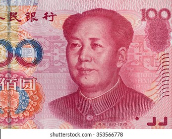 Chinese Currency 100 Yuan Banknote, China Money Closeup