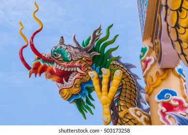 Chinese Dragon On Gate Stock Photo 503173258 | Shutterstock