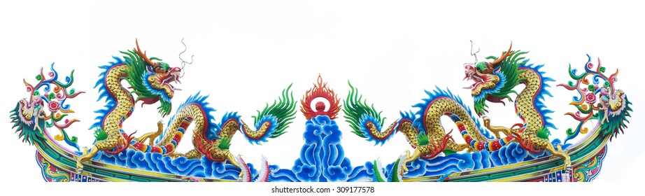 Chinese Dragon On White Background Stock Photo 309177578 | Shutterstock