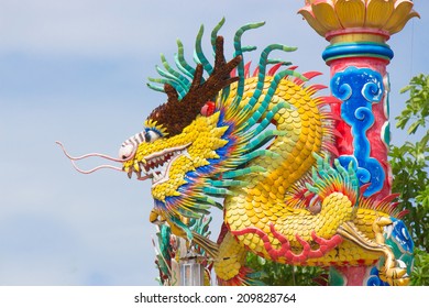 Chinese Dragon Pole Stock Photo 209828764 | Shutterstock