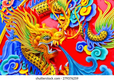 Chinese Dragon Traditional Culture Stock Photo 279376259 | Shutterstock