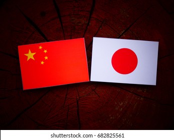 China Japan Flag Images Stock Photos Vectors Shutterstock