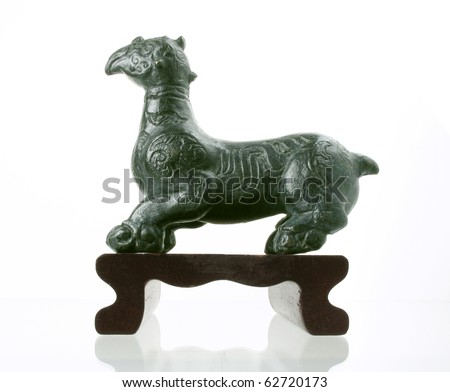 Chinese Fu Dog Dragon Statue On Stock Photo (Edit Now) 62720173