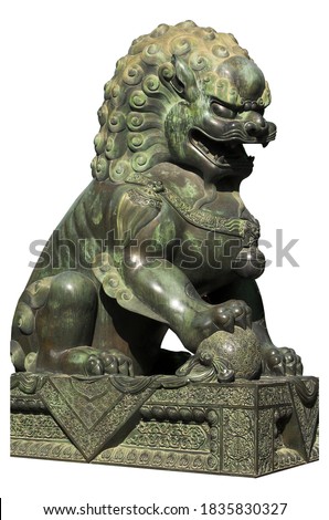 A chinese guardian lion isolated on white background. It is a traditional Chinese architectural ornament. Typically made of stone, they are also known as stone lions or shishi.