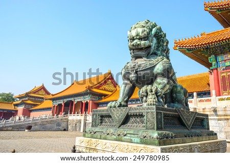 Chinese guardian lion. Located in The Palace Museum (Forbidden City), Beijing, China.