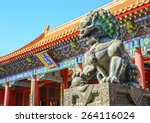 Chinese guardian lion. People are visiting. Located in The Palace Museum (Forbidden City), Beijing, China.