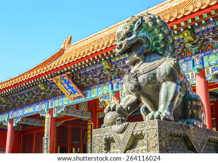 Chinese guardian lion. People are visiting. Located in The Palace Museum (Forbidden City), Beijing, China.