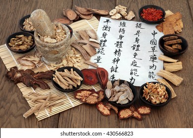 Chinese Herbal Medicine With Herb Ingredients And Calligraphy. Translation Reads As Chinese Herbal Medicine As Increasing The Body's Ability To Maintain Body And Spirit Health And Balance Energy.