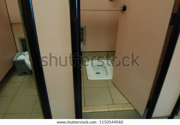 Chinese Hole Floor Toilet Stock Photo Edit Now 1150544060