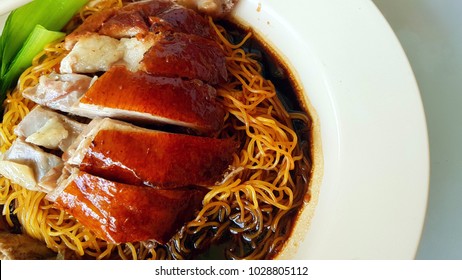 Chinese Hong Kong Authentic Crispy Roasted Duck Noodles With Dark Soy Sauce And Steamed Vegetables