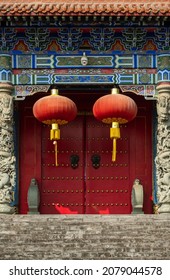 Chinese Imperial Palace Entrance With Lanterns